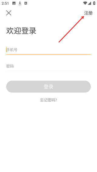 任丘停车