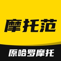 哈罗摩托车app(摩托范)