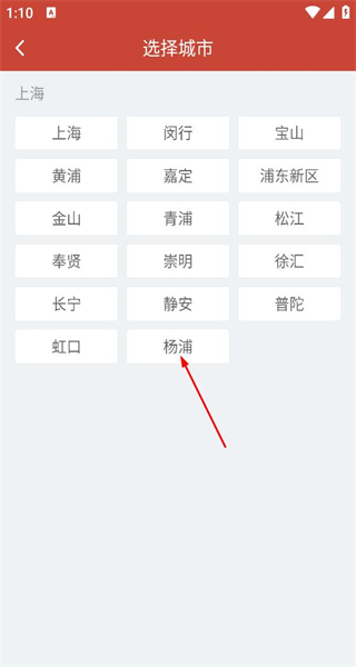 吉祥日历2026最新版