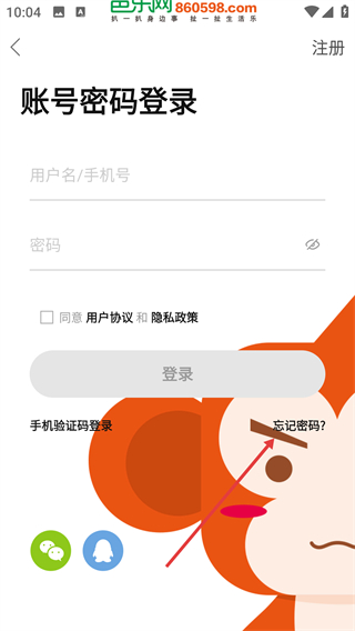 三明芭乐网