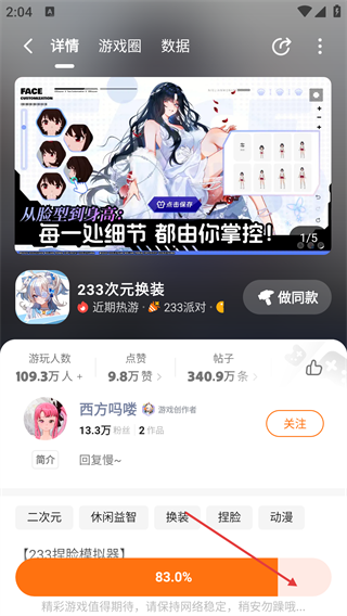2333乐园