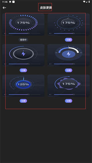 音量放大器专业版