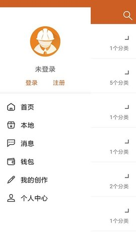 工程师宝典手机版