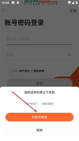 三明芭乐网