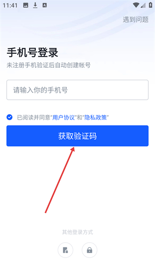 全民悦宿