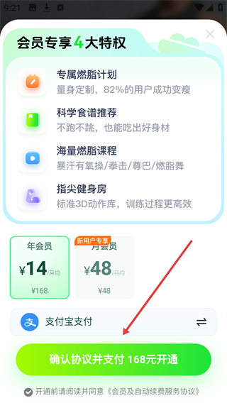 燃卡