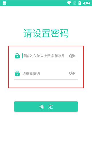 06成长汇医生版