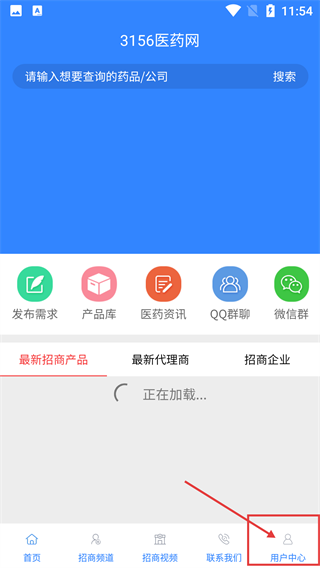 3156医药网