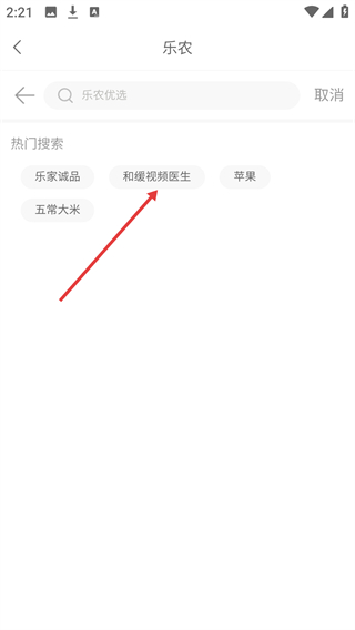 日日顺乐农