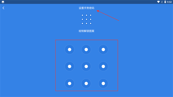 隐身侠手机版