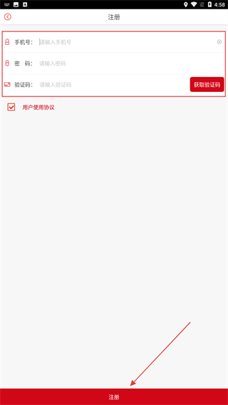易屋服务