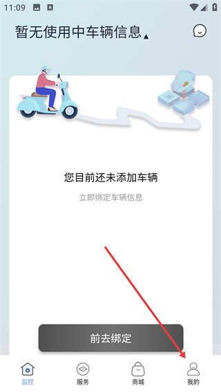 闪云物联