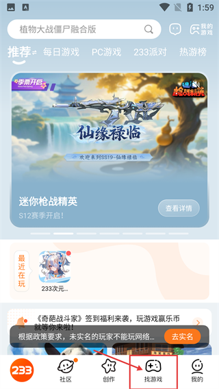 2333乐园