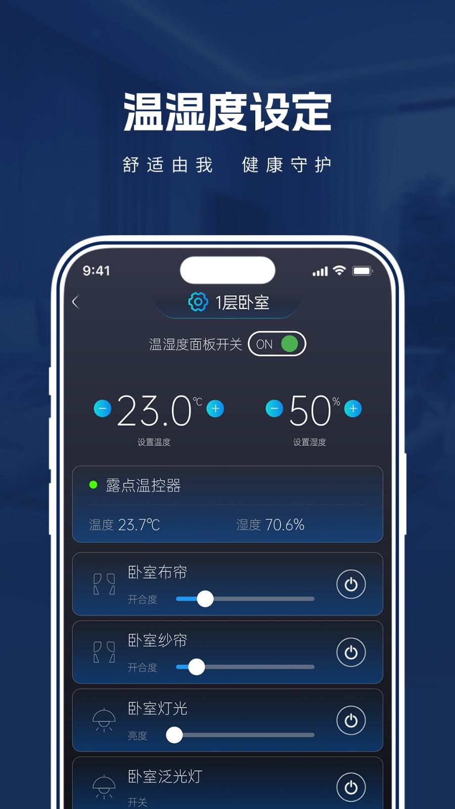 格瑞梦享家