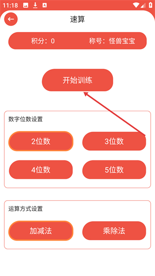 全能计算机