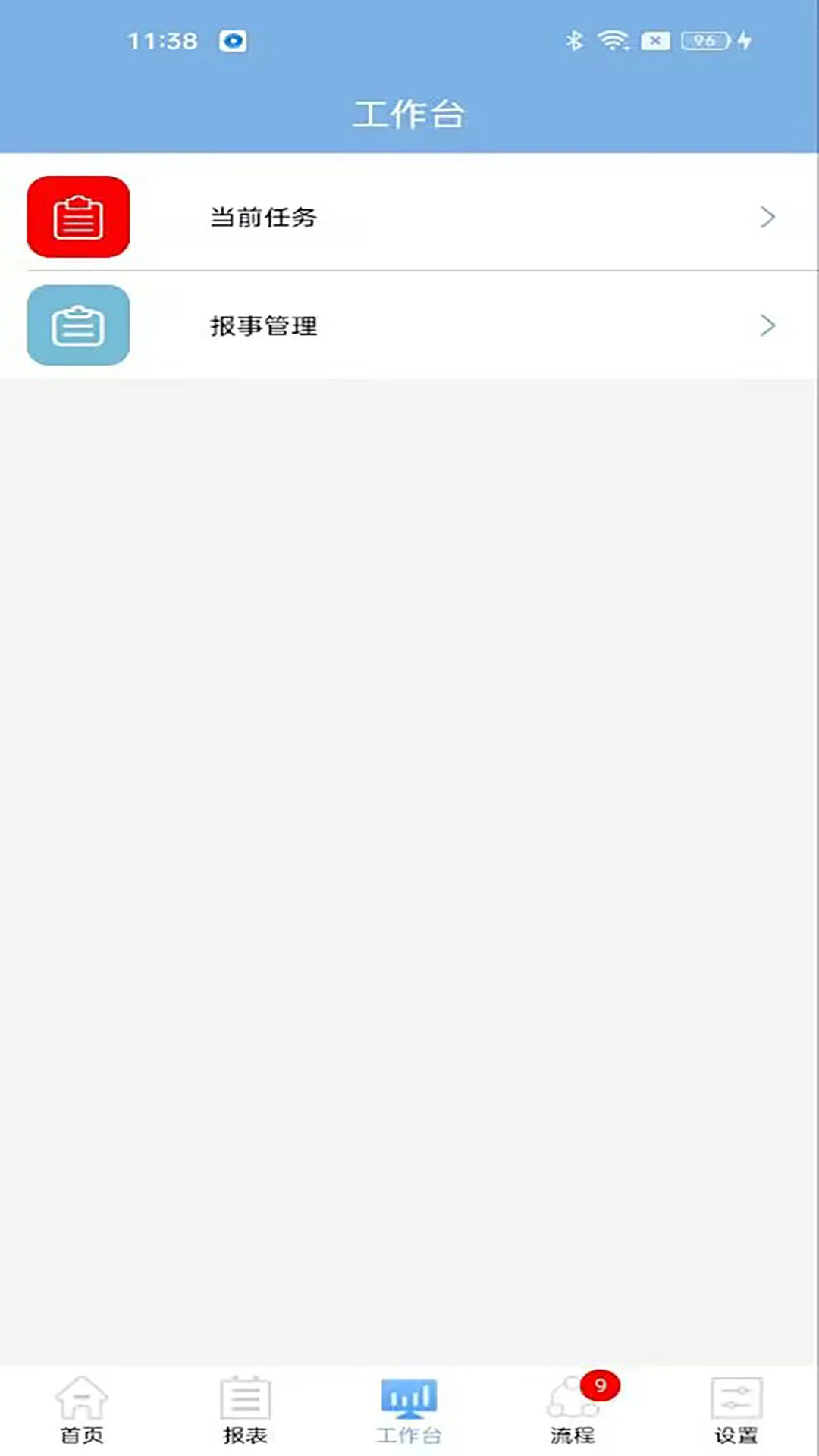 易软云