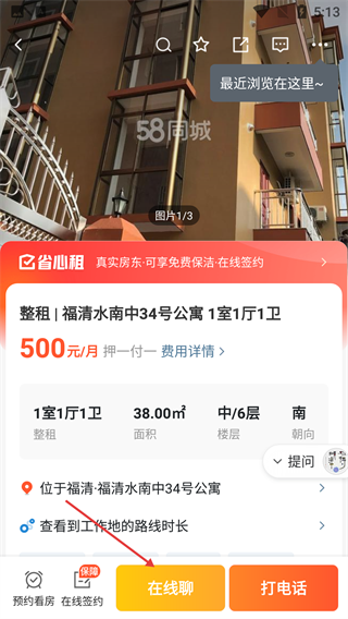 58同城网招聘找工作手机版