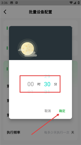 森林甜心