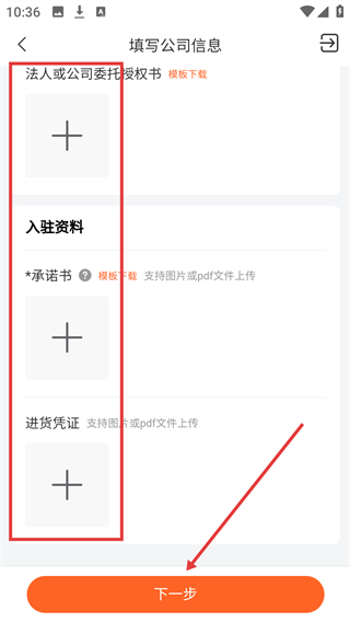 全球超链