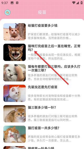 狗语翻译