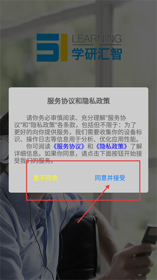 51汇听