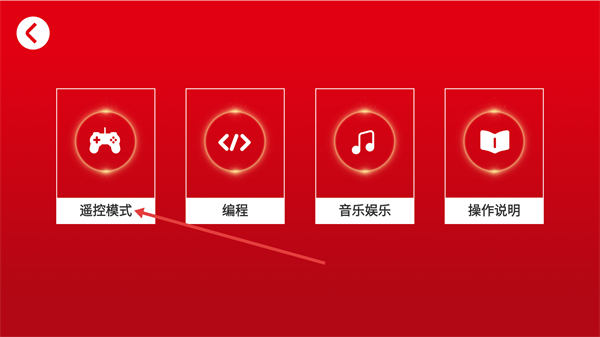 森宝积木
