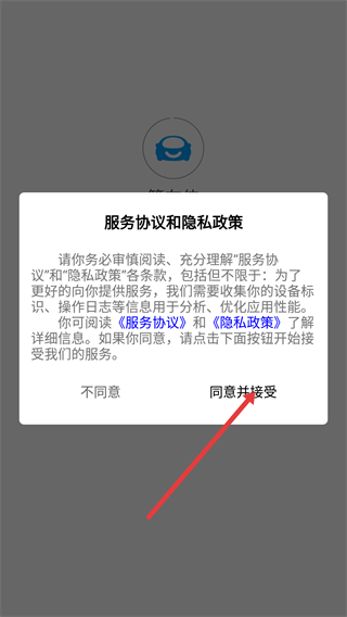 管车侠