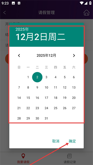三人行助教