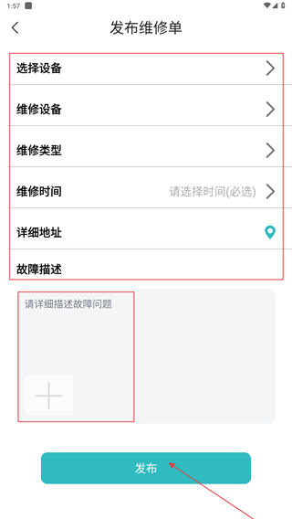 逸慧家