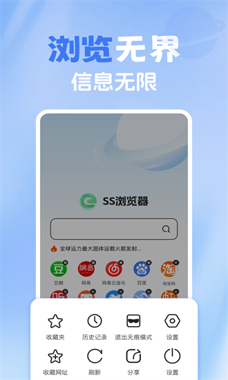 365浏览器