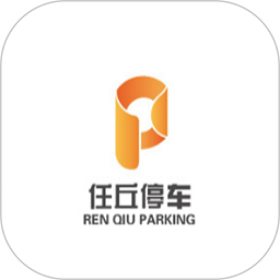 任丘停车