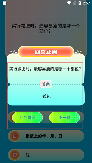 2377乐园