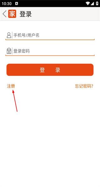 家门口手机版