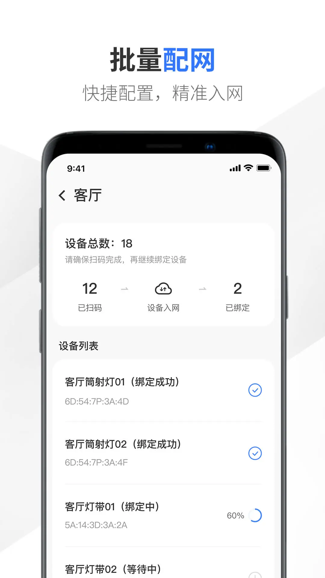 易来服务端
