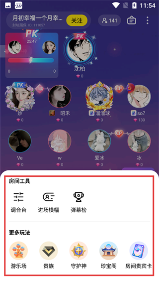 CM语音