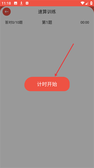 全能计算机