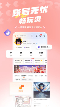 2333乐园免费版