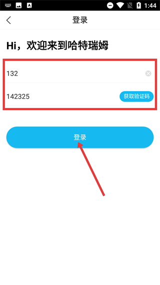 哈特瑞姆