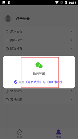 3D互动街景地图