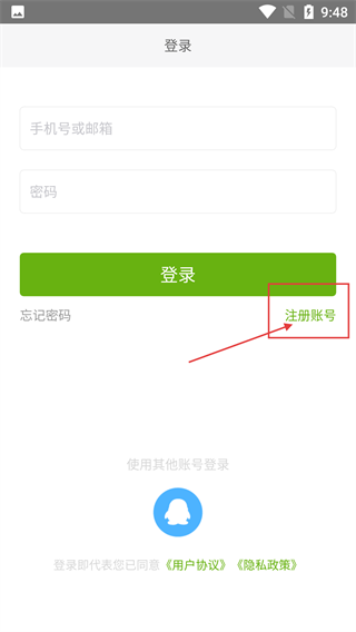 迪士尼启蒙英语手机版