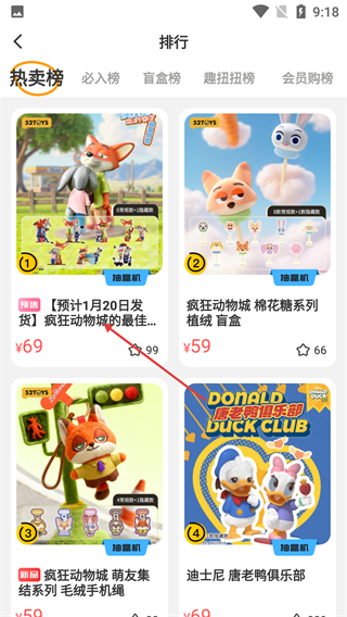 52TOYS