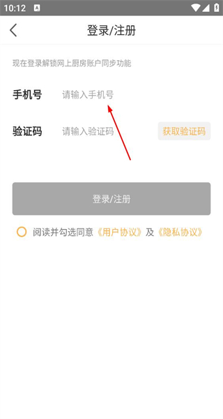 家常菜最新版