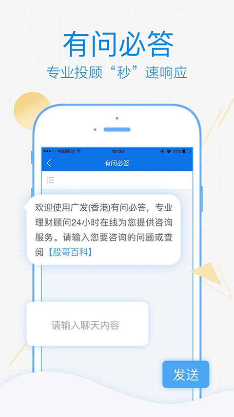 易淘金国际