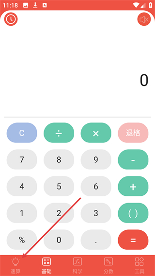 全能计算机