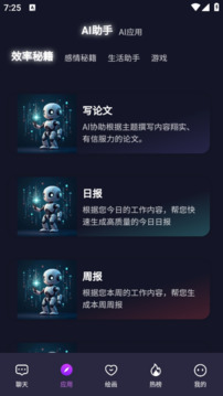 18携手推