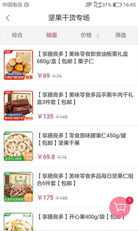 带动美