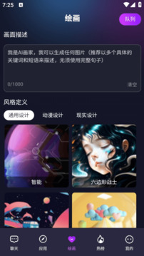 18携手推