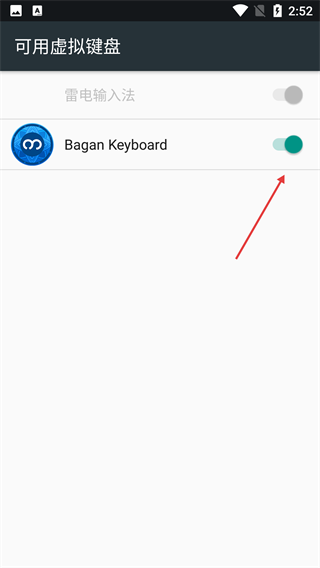 Bagan Keyboard Pro