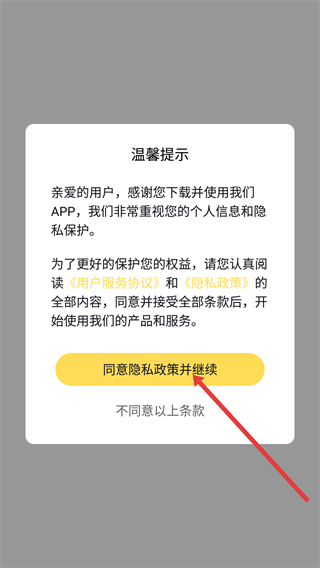 公共基础状元题库