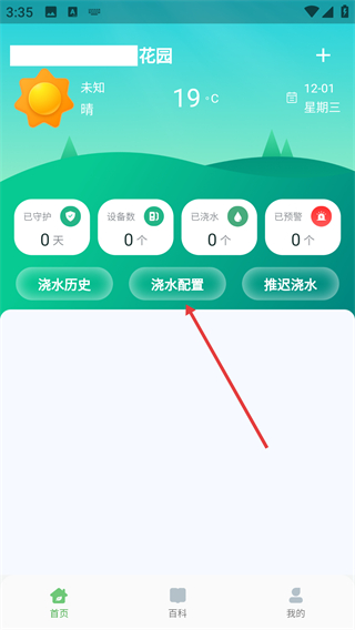 森林甜心